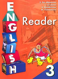 English Reader-3 / Книга для чтения. 3 класс