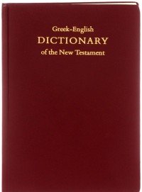 Greek-English Dictionary of the New Testament