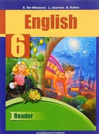 English 6: Reader / Английский язык. 6 класс. Книга для чтения