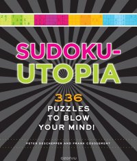 SUDOKU-UTOPIA