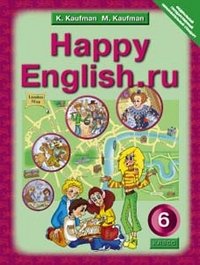 Happy English.ru 6 / Счастливый английский ру. 6 класс. Учебник