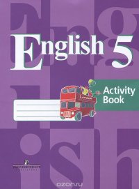 English 5: Activity Book / Английский язык. 5 класс. Рабочая тетрадь