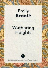 Wuthering Height