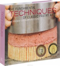 Judith Choate and The French Culinary Institute - «Fundamental Techniques of Classic Pastry Arts, The»