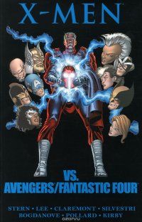 X-Men vs. Avengers/Fantastic Four