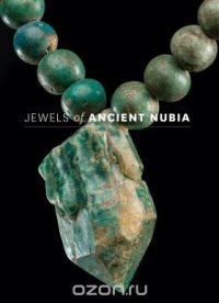 Jewels of Ancient Nubia