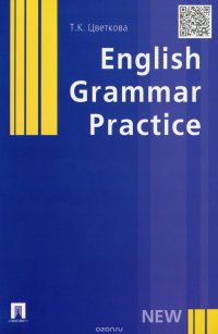 English Grammar Practice