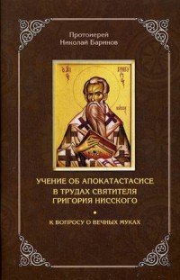 Воспеваю благодать Твою, Владычице. Проповеди, произнесенные в рязанских храмах на Богородичные праздники