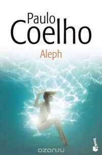 ALEPH (