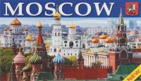 Moscow: Monuments of Architecture, Cathedrals, Churches, Museums and Theatres