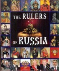 The rulers of Russia