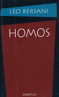 Homos (Paper)