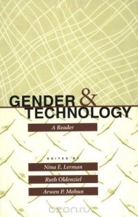 Gender and Technology