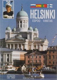 Helsinki. Espoo. Vantaa