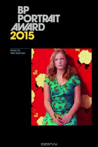 BPPortraitAward2015