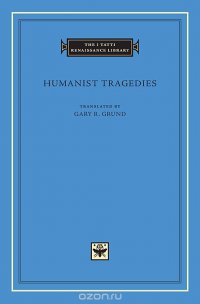 Humanist Tragedies