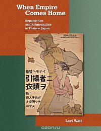 When Empire Comes Home – Repatriation and Reintegration in Postwar Japan