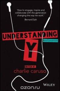 Understanding Y