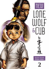 New Lone Wolf and Cub: Volume 2