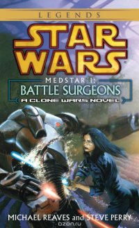 Battle Surgeons: Star Wars (Medstar, Book I)