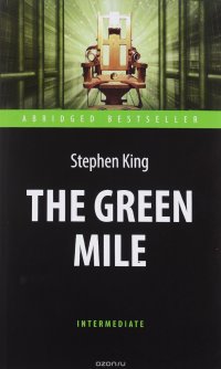 Зеленая миля (The Green Mile). Адаптированная книга для чтения на англ. языке. Intermediate