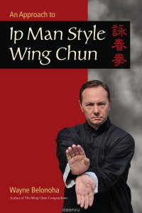 AN APPROACH TO IP MAN WING CHU