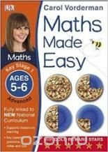 Maths Made Easy: Ages 5-6 Key Stage 1 Advanced