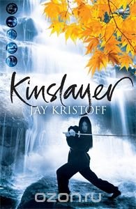 Kinslayer