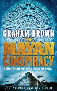 The Mayan Conspiracy