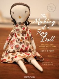 Making of a Rag Doll, The