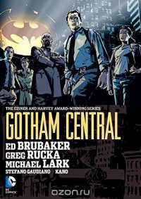 Gotham Central