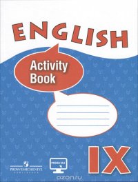 English 9: Activity Book / Английский язык. 9 класс. Рабочая тетрадь