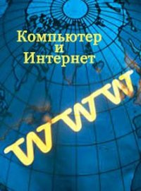 Информационные системы в производстве и экономике