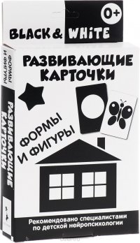 Развивающие карточки. Формы и фигуры