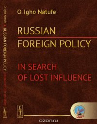 Russian Foreign Policy: In Search of Lost Influence