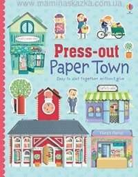 Press-Out Paper Town