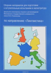 3 Международная Сахаровская конференция по физике. Труды.В 2-х томах На английском языке