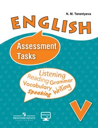 English: Assessment Tasks: V