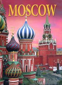 N. Datieva, T. Geidor, P. Pavlinov, T. Saracheva, A. Raskin - «Moscow»