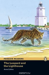 Leopard and the Lighthouse, The