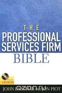 The Professional Services Firm Bible (+ CD-ROM)