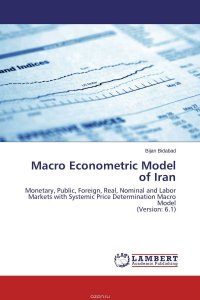 Macro Econometric Model of Iran