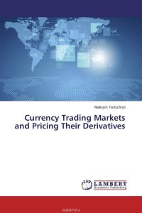 Currency Trading Markets and Pricing Their Derivatives