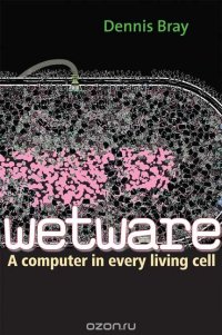 Wetware: A Computer in Every Living Cell