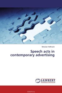 Speech acts in contemporary advertising