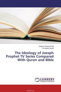 The Ideology of Joesph Prophet TV Series Compared With Quran and Bible