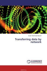 Transferring data by network