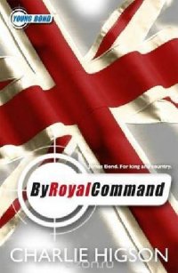 Charlie Higson - «By Royal Command»