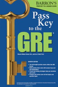 Pass Key to the GRE