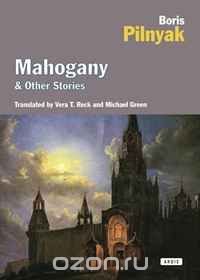 Mahogany and Other Stories